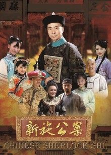 无套系列